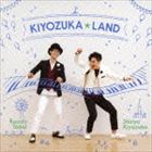 清塚信也×高井羅人 / KIYOZUKA☆LAND-キヨヅカ☆ランド-（CD＋DVD） [CD]