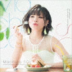 Machico / SOL（限定盤／CD＋Blu-ray） [CD]