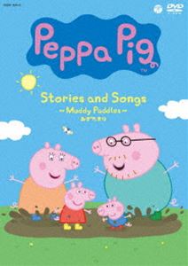 Peppa Pig Stories and Songs 〜Muddy Puddles みずたまり〜 [DVD]