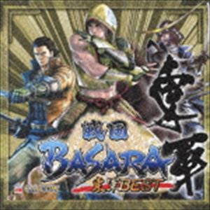 (ゲーム・ミュージック) 戦国BASARA 東軍BEST [CD]