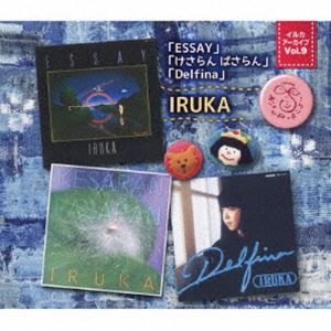 種別:CD 邦楽ニューミュージック/フォーク 発売日:2024/09/18 販売元:徳間ジャパンコミュニケーションズ 登録日:2024/06/28 イルカ イルカ イルカ アーカイブボリューム 9 エ