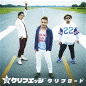 種別:CD 邦楽J-POP 発売日:2015/01/14 販売元:徳間ジャパンコミュニケーションズ 登録日:2014/11/06 クリフエッジ CLIFF ROAD 内容:シリウス／泥だらけの LOV