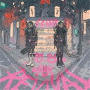 種別:CD 邦楽クラブ/テクノ 発売日:2017/10/25 販売元:エイベックス・ミュージック・クリエイティヴ 登録日:2017/08/30 FEMM フェム エイティーズ ナインティーズ ジェイポ