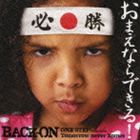 BACK-ON / ONE STEP! feat.mini／Tomorrow never knows [CD]