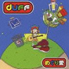 DUFF / めぐり愛 [CD]