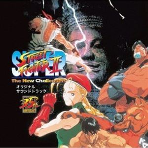 (ゲーム・ミュージック) スーパーストリートファイターII SFC＋MD オリジナル・サウンドトラック [CD]