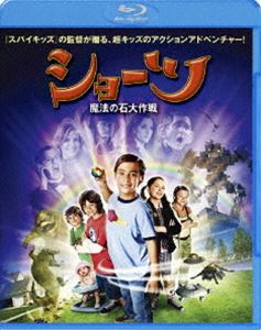ショーツ 魔法の石大作戦 [Blu-ray]