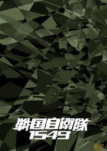 戦国自衛隊1549 DTS特別装備版【初回限定生産】 [DVD]