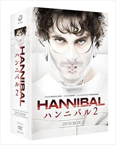 HANNIBAL／ハンニバル2 DVD-BOX [DVD]
