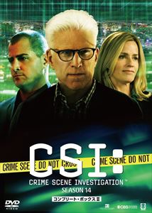 CSI：科学捜査班 シーズン14 コンプリートDVD BOX-2 [DVD]