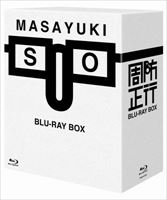 周防正行監督 4K Scanning Blu-ray BOX〈初回限定生産版〉 [Blu-ray]