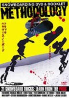 トリック ハウツー スノーボード Methodology（メソドロジー） [DVD]