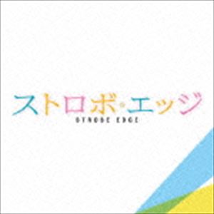 世武裕子（音楽） / ストロボ・エッジ オリジナル・サウンドトラック [CD]