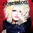 森重樹一 / obsession [CD]