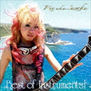 Rie a.k.a. Suzaku（g） / Best of Instrumental [CD]