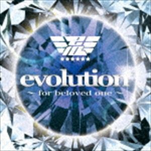 (オムニバス) evolution 〜for beloved one〜 [CD]