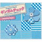 ギンガムチェック〜J-POPコレクション／α波オルゴール [CD]