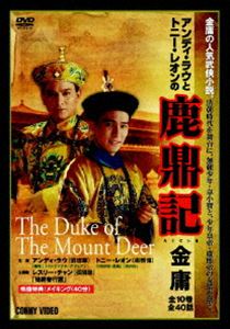 種別:DVD 海外TV韓国映画 発売日:2007/12/21 販売元:コニービデオ 登録日:2007/10/17 アンディ・ラウ ロクテイキディーブイディーボックス アンディラウ 内容:DISC1：第