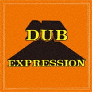 ザ・レヴォリューショナリーズ / Dub Expression [CD]