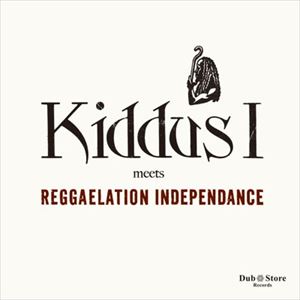 Kiddus I ＆ Reggaelation Independance / キダス・アイ・ミーツ・レゲレーション・インディペンダンス [CD]