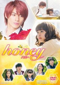 映画「honey」