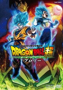 ドラゴンボール超　ブロリー 通常版 DVD