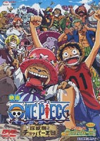 y3ځz ONE PIECE b̃`bp[