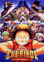 【第4作目】 ONE PIECE THE MOVIE デッドエンドの冒険