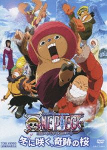 ワンピース THE MOVIE エピソード オブ チョッパー＋（プラス） 冬に咲く、奇跡の桜 [DVD]