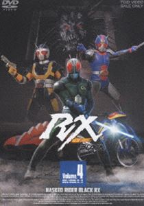 仮面ライダー BLACK RX VOL.4（完） [DVD]