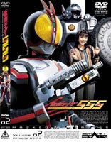 仮面ライダー 555（ファイズ） Vol.2 [DVD]