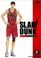 SLAM DUNK〜スラムダンク VOL.5 [DVD]