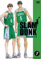 SLAM DUNK〜スラムダンク VOL.7 [DVD]