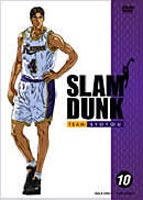 SLAM DUNK〜スラムダンク VOL.10 [DVD]