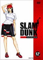 SLAM DUNK〜スラムダンク VOL.12 [DVD]