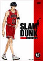 SLAM DUNK〜スラムダンク VOL.15 [DVD]