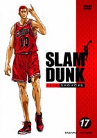SLAM DUNK〜スラムダンク VOL.17（最終巻） [DVD]
