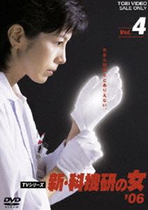 種別:DVD 国内TVサスペンス 発売日:2007/07/21 販売元:東映 登録日:2007/03/19 沢口靖子 特典:ピクチャーレーベル 内容:第6話｢vs警察犬ハリー！第三の銃撃犯を追え｣／第