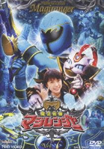 魔法戦隊マジレンジャー VOL.7 [DVD]