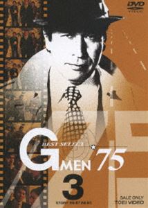 Gメン'75 BEST SELECT Vol.3 [DVD]