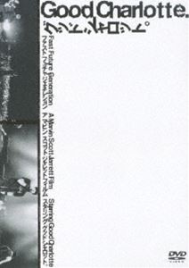 グッド・シャーロット／ファスト・フューチャー・ジェネレーション【初回生産限定盤】 [DVD]