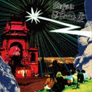 ギャーギャーズ / Super UFO!! [CD]