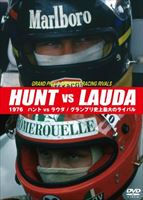 1976 ハント vs ラウダ／グランプリ史上最大のライバル [DVD]