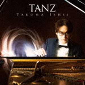 石井琢磨 / TANZ [CD]