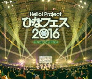 Hello!Project ひなフェス2016＜℃-ute プレミアム＞ [Blu-ray]