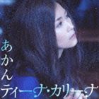 ティーナ・カリーナ / あかん [CD]