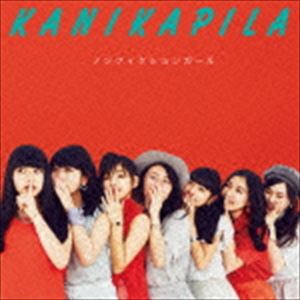 KANIKAPILA / ノンフィクションガール（初回生産限定盤／CD＋DVD） [CD]