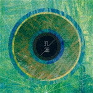 BURNOUT SYNDROMES / 孔雀（通常盤） [CD]