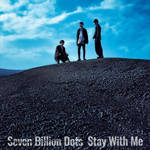 Seven Billion Dots / Stay With Me（通常盤） [CD]