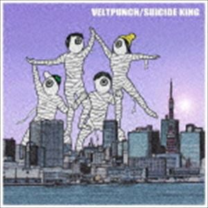VELTPUNCH / Suicide King [CD]